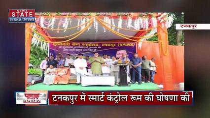 Uttarakhand News : Uttarakhand विधानसभा भर्ती मामले में कांग्रेस ने टाला आज का अपना विरोध प्रदर्शन |