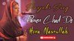 Panven Chad De | Hina Nasarullah | Full Song | Punjabi Song | Gaane Shaane