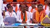 BJP Special Focus On Assembly , Parliament Election | Telangana | V6 News