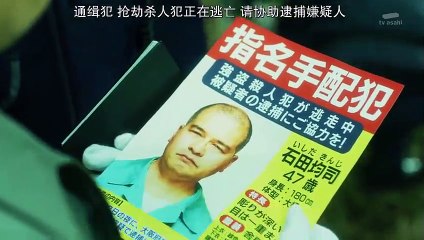 日劇-刑事ZERO SP 特別篇 - PART1