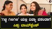Divya Vasantha | Gicchi Giligili ಗಿಚ್ಚಿ ಗಿಲಿಗಿಲಿಯ ಪವರ್ ಫುಲ್ ಗರ್ಲ್ | Filmibeat Kannada