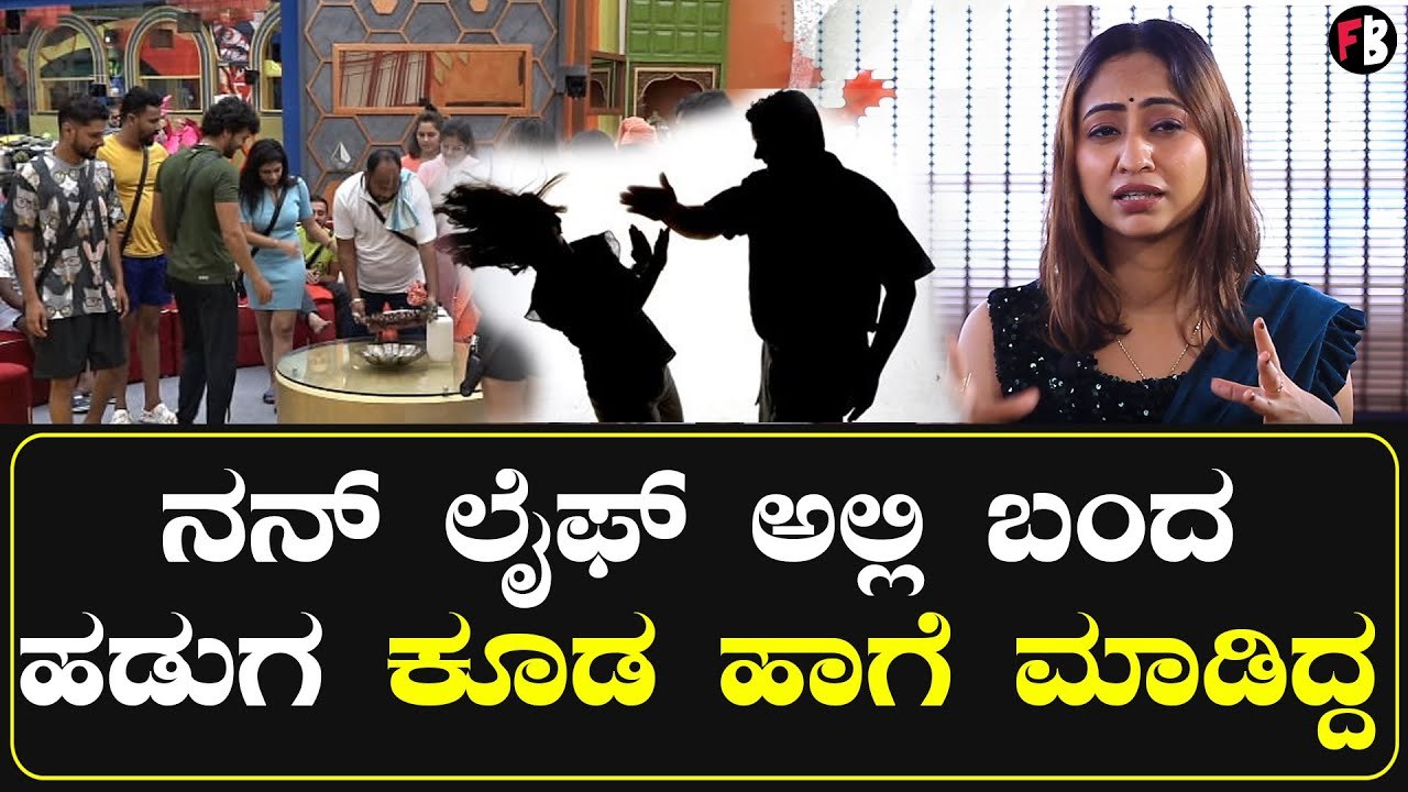BIGGBOSSOTT | Kiran Yogeshwar | ಅವ್ರೆಲ್ಲ ಏನ್ ಮಾತಾಡ್ತಾರೆ ಅಂತ ಅರ್ತಾನೆ ಆಗಲ್ಲ | Filmibeat Kannada