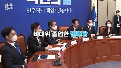 [현장의재구성] 대학 선후배 그런 거 없음…여야 '협력과 상생' 예고편