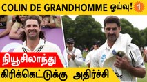 Colin De Grandhomme Retire ஆனார்! International Cricket ஆட மாட்டார் | Aanee's Appeal | *Cricket