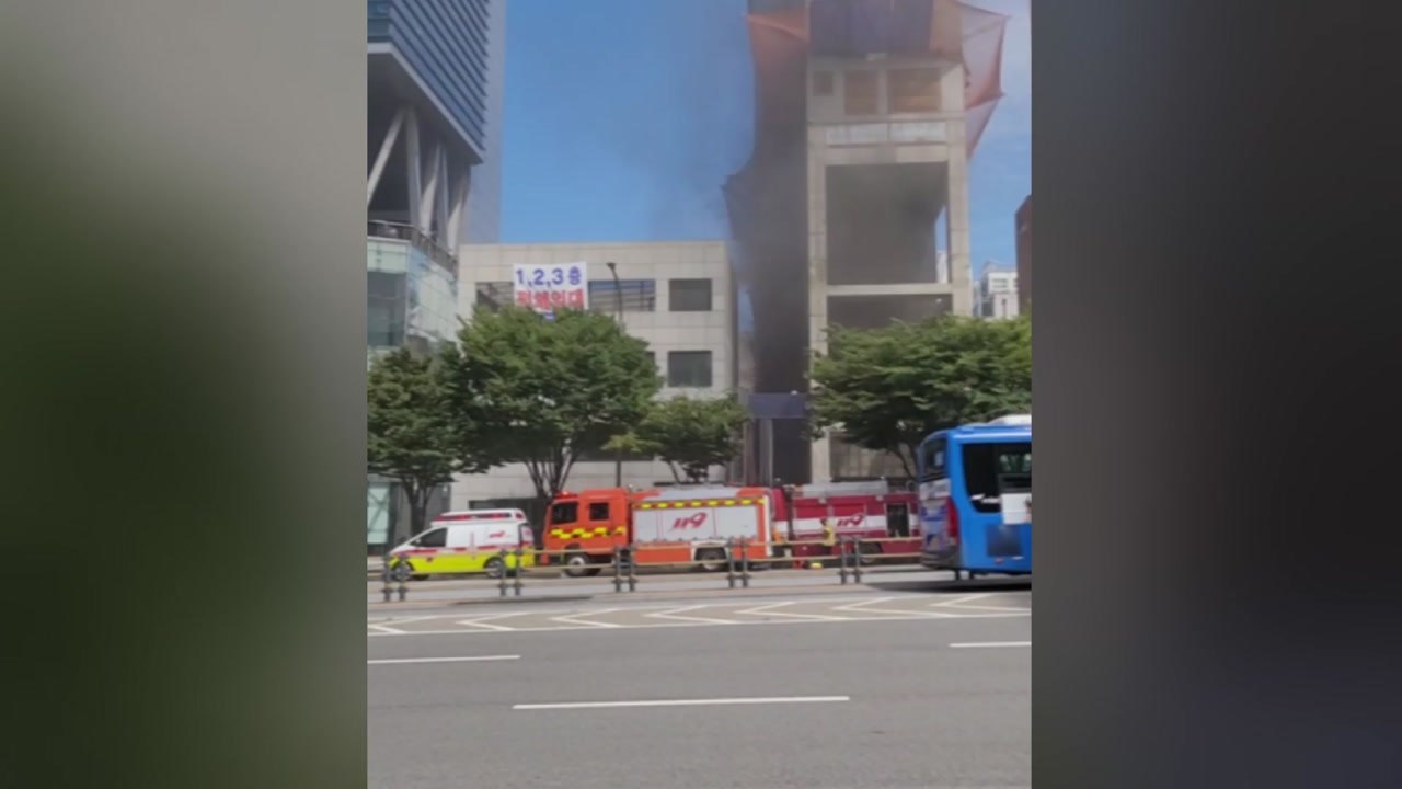 강남 건물 신축 공사장 화재로 17명 대피..."철근 절단 중 발화" / YTN