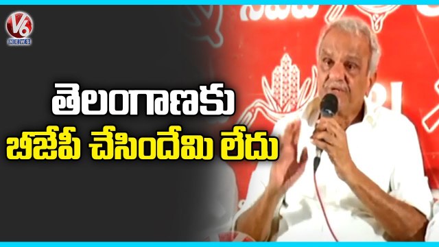 CPI Leaders Slams BJP & TRS Leaders _ Narayana , Venkat Reddy _ V6 News