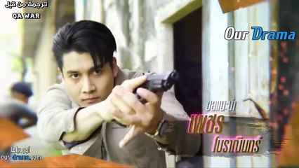 حارستي الحبيبة حلقة 5