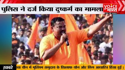 Telangana Congress : तेलंगाना कांग्रेस नेता पर शादी का झांसा देकर, रेप का आरोप