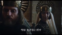 映画『グリーン・ナイト』特報