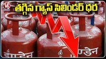 Oil Marketing Companies Reduced Commercial Price Of 19-kg LPG By Rs.91.50 Per Cylinder _ V6 News