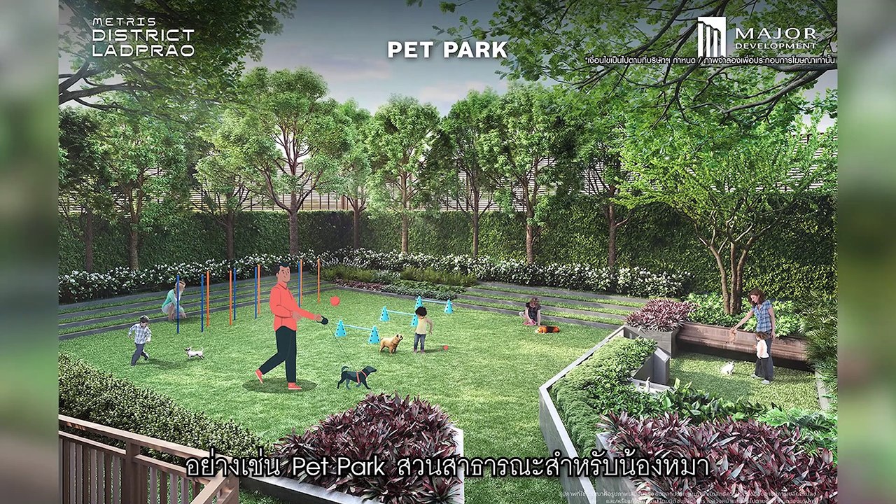 Metris District Ladprao By Major Development ทำเลทอง เฟอร์ฯครบ ใกล้ 5 แยกลาดพร้าว และ MRT