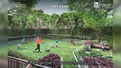 Metris District Ladprao By Major Development ทำเลทอง เฟอร์ฯครบ ใกล้ 5 แยกลาดพร้าว และ MRT