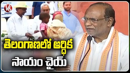 BJP Leaders Dr K Laxman Comments On CM KCR Over Bihar Tour _ V6 News