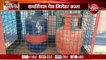 Commercial gas cylinder: कमर्शियल गैस सिलेंडर 91.50 रुपए सस्ता
