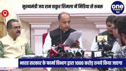 बल्क ड्रग फार्मा पार्क आवंटित करने के लिए प्रधानमंत्री नरेन्द्र मोदी  का आभार