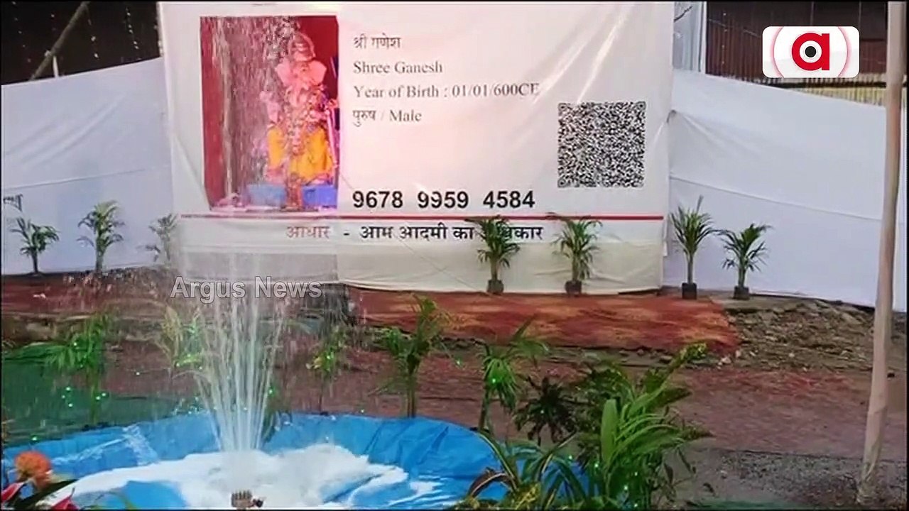 Aadhar Card Ganesh attracts devotees in Jamshedpur