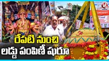 Khairatabad Ganesh Updates _ Devotees Visit Continues For 2nd Day _ Hyderabad _ V6 News