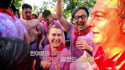 세계테마기행 - 열정이 그리워서, 스페인- 전설을 거닐다_#001