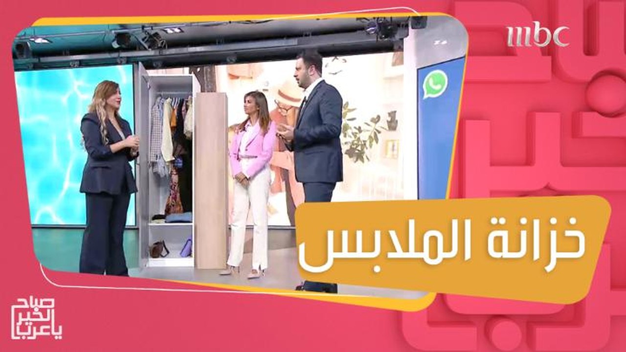 أفضل طريقة لإعادة ترتيب خزانة ملابسك بعد الإجازة