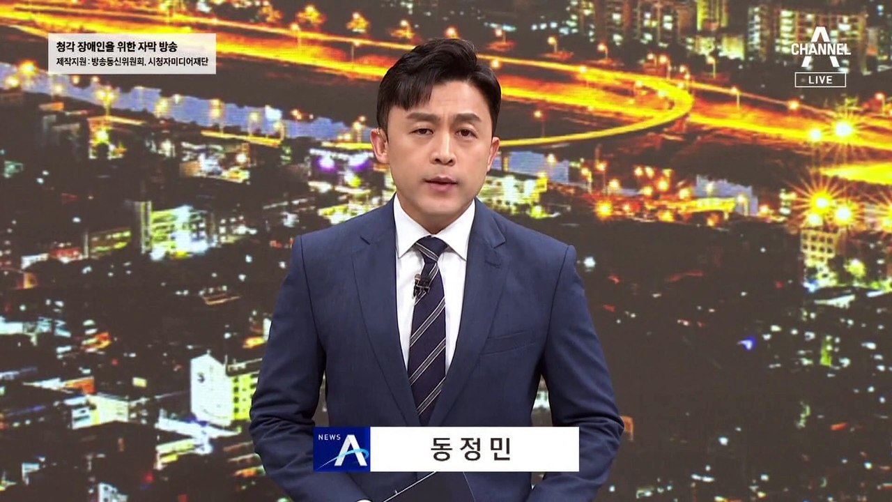 검찰, ‘대선 때 허위 발언 혐의’ 이재명 소환 통보