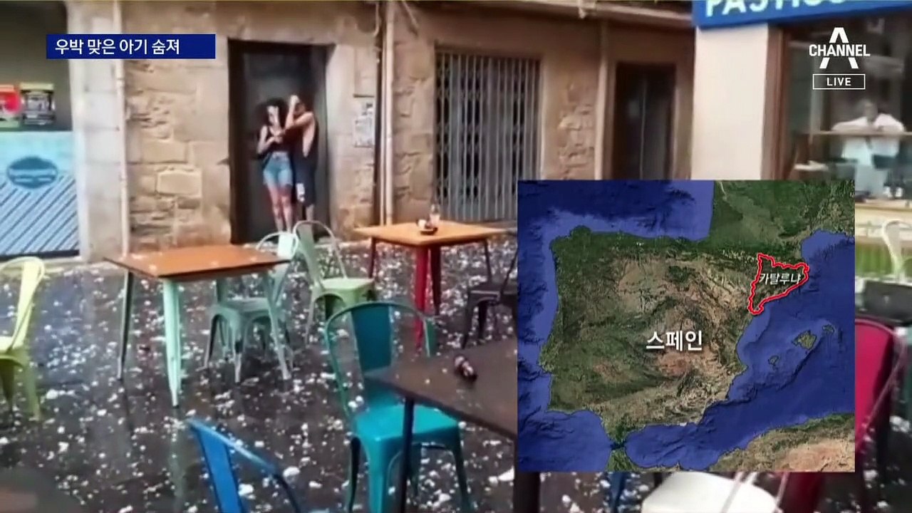 20개월 아기 목숨 앗아간 스페인 ‘야구공 우박’