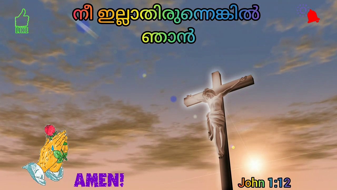 nee illathirunnengil njan