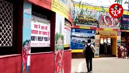 पितृपक्ष मेले में इस बार हाईटेक सुविधाएं, लाखों लोग एप के जरिए कर सकेंगे कॉलिंग