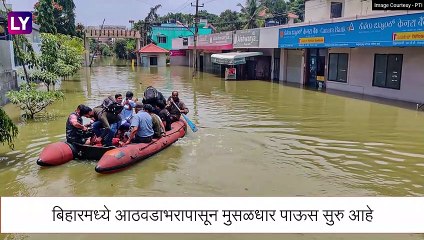 Heavy Rain : यूपी बिहारसह कर्नाटकमध्ये पूरस्थिती, नागरिकांना सतर्कतेचा इशारा