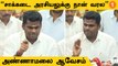 Annamalai Speech | ’’PTR Palanivel Thiagarajan பற்றி நான் பேசியதில் தவறில்லை’’