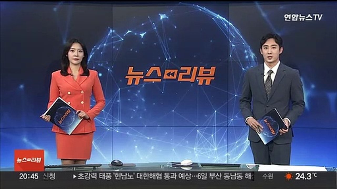 대통령실, 정무1비서관에 전희경 전 의원 유력 검토