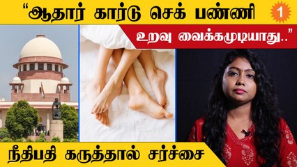 மைனர் பாலியல் வன்கொடுமை வழக்கில் நீதிபதி கருத்து