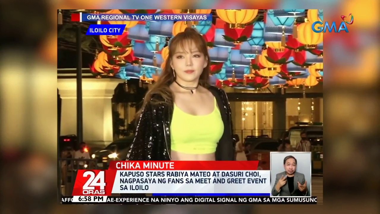 Kapuso stars Rabiya Mateo at Dasuri Choi, nagpasaya ng fans sa meet and greet event sa Iloilo | 24 Oras
