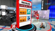 Ilang kumpanya ng langis, magpapatupad ng P1.75/kg tapyas presyo sa LPG at hanggang P0.98/L sa auto LPG | 24 Oras