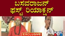 SK Basavarajan First Reaction After Getting Bail | Murugha Mutt Swamiji | Public TV