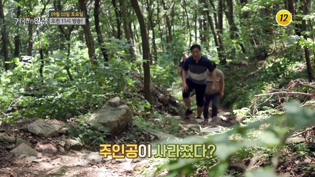 감동적인 주인공의 사연과 심근경색을 극복한 비법_기적의 인생 116회 예고 TV CHOSUN 220903 방송