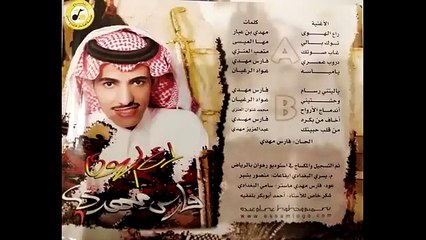 كلمات أغنية وشلون مدري كيف روحين في روح مكتوبة