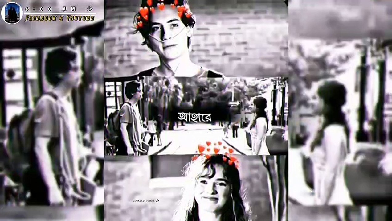 আমি কী দেখেছি হায় একলা পথে দাঁড়িয়ে status Video | 6:00 AM Version |
