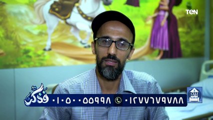 جهود مؤسسة فذكر في أعمال الخير