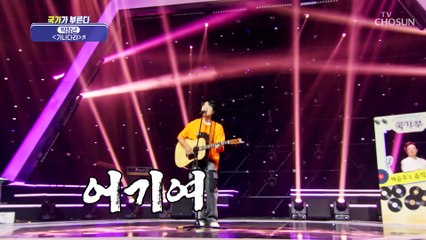 드랍 더 감성 박창근표 원조 K-힙합 ‘가나다라’♬ TV CHOSUN 220901 방송
