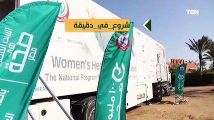 القضاء على قوائم الانتظار للتدخلات الحرجة