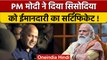 CM Arvind Kejriwal ने Manish Sisodia को बताया ईमानदार, जानें पूरा मामला | वनइंडिया  हिंदी |*News