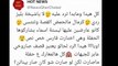 فارس كرم يهاجم ميريام فارس في تسريب صوتي