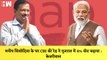 Manish Sisodia के घर CBI की रेड ने Gujarat में 4% वोट बढ़ाया: Kejriwal| AAP| Narendra Modi| BJP| Raid