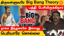 விநாயகர் சதுர்த்திக்கு ஸ்டாலின் வாழ்த்து சொல்லியிருக்கலாமே - சீமான் விமர்சனம்