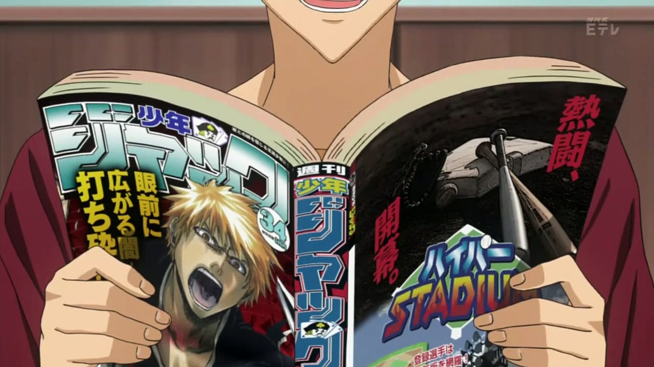 Bakuman Staffel 3 Folge 16 HD Deutsch