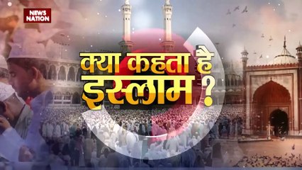 Kya Kehta Hai Islam : गणपति पूजा में जाओगे तो काफिर कहलाओगे ?