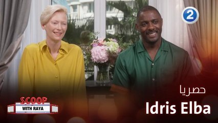 Idris Elba يتحدث حصريا لريا عن عمله الجديد