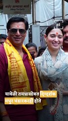 People Got Crazy When They Saw Tamannaah Bhatia Outside Of Siddhivinayak Temple