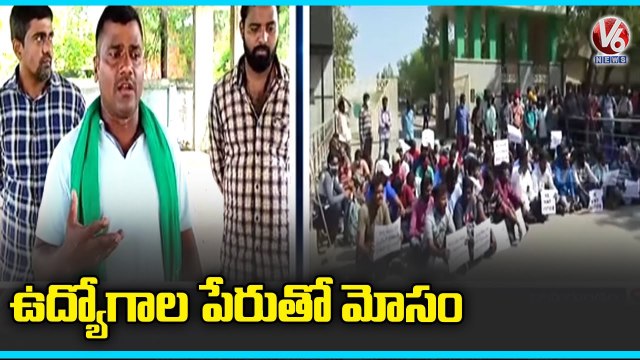 Special Story On Ramagundam Fertilizers & Chemicals Ltd _ V6 News