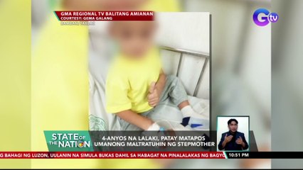 4-anyos na lalaki, patay matapos umanong maltratuhin ng stepmother | SONA